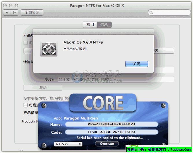 Paragon ntfs for mac yosemite product key and serial numbers